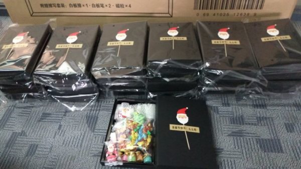 藝虎動畫公司圣誕禮物圖片